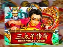 Third Princes Journey icon