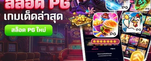 ฟรีสปินสุดพิเศษ promotion image