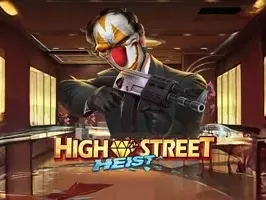การโจรกรรมบนถนนสายหลัก game screenshot