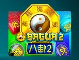 ปากัว 2 game icon